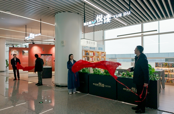 書香漫空港 文脈潤旅途丨綿陽機場&ldquo;悅讀&rdquo;圖書館、&ldquo;悅覽&rdquo;博物館啟幕 &ldquo;綿飛悅&rdquo;品牌矩陣體系持續(xù)完善